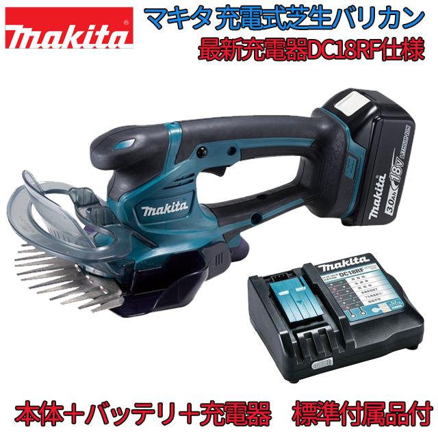 マキタ（makita） 【最新充電器セット】□マキタ 18V 充電式芝生