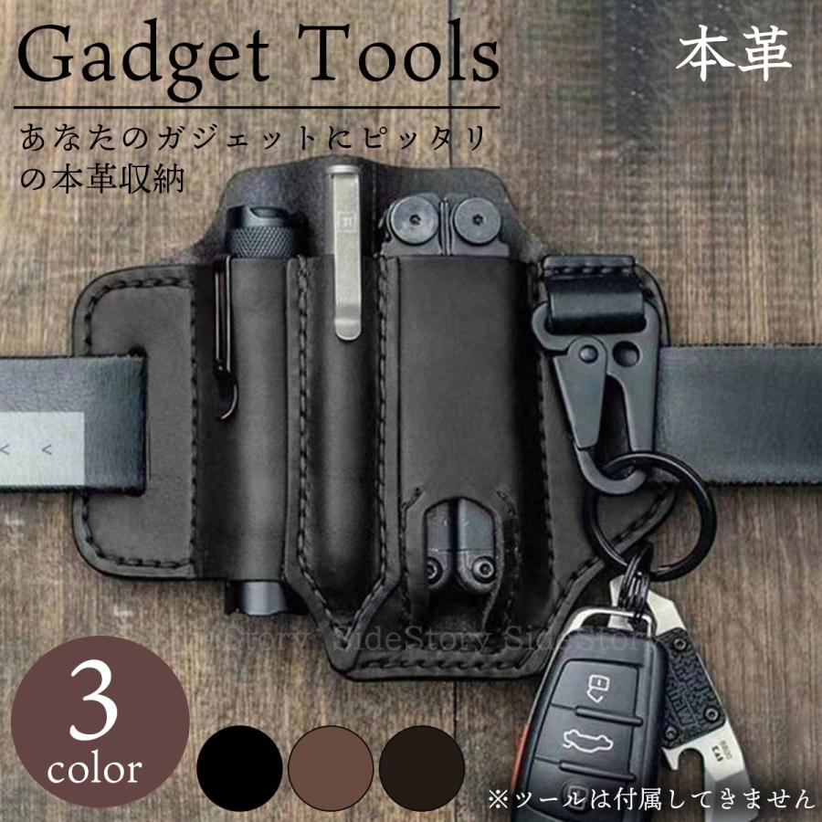マルチツールシース 本革 ツールホルスター オーガナイザー ベルト