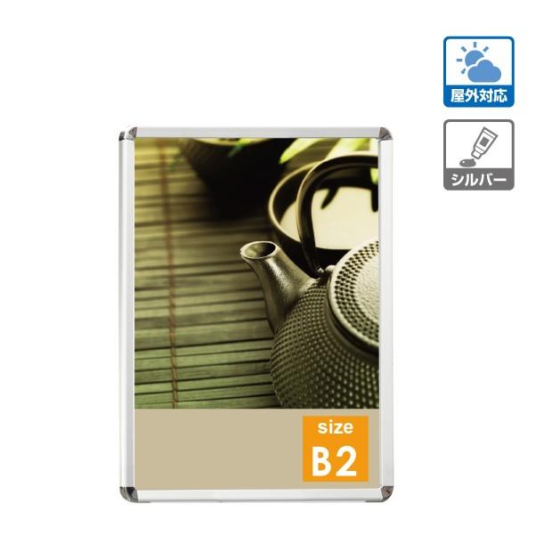 サインキングダム 【送料無料】壁付グリップ式ポスターフレーム W560mm