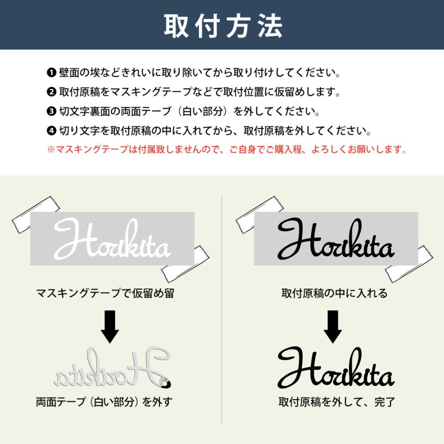 白アクリル表札 手書き風 ポスト アイアン風 可愛い アルファベット