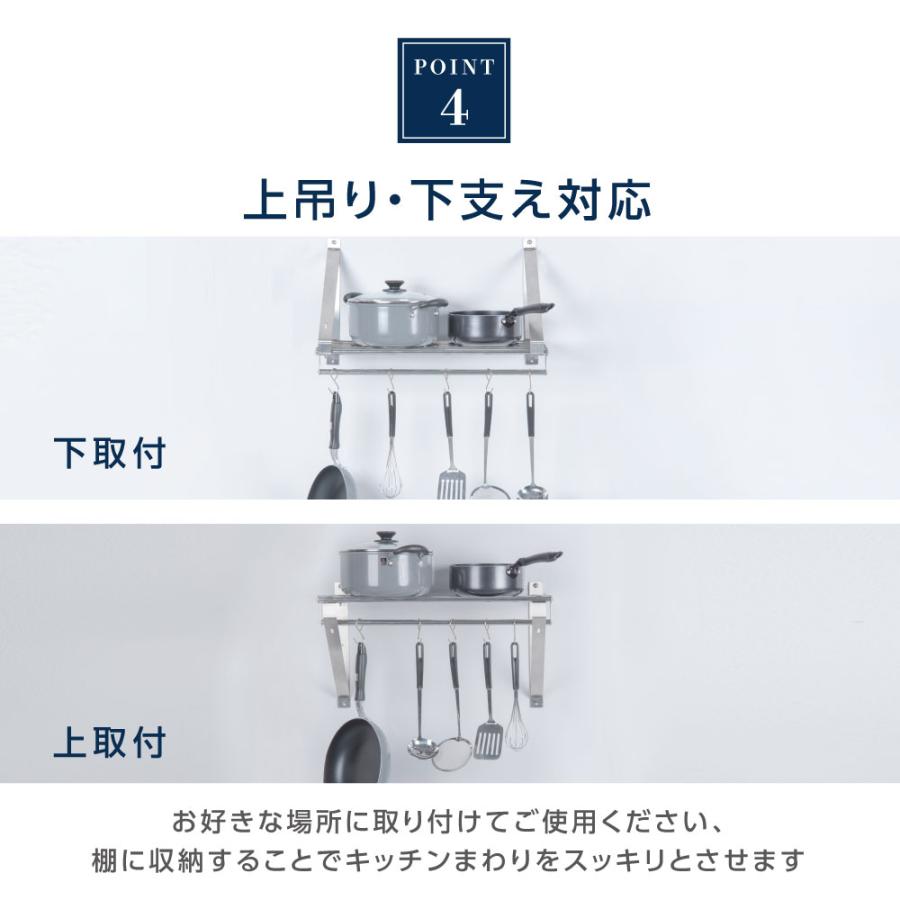 業務用 水切棚 パイプ棚 ステンレス 幅750mm×奥行き300mm ステンレス製