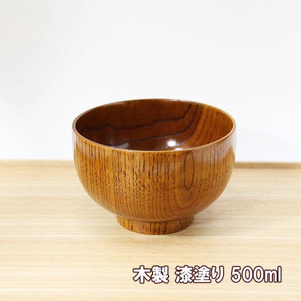 どんぶり 丼 食器 木製 漆塗り 天然木 漆器 500ml 丼ぶり 大椀 かつ丼