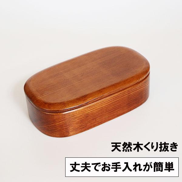 木製 弁当箱 くり抜き くりぬき お弁当箱 漆塗り 隅丸 500ml 天然木