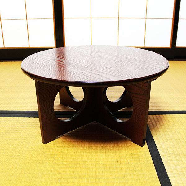 ちゃぶ台 卓袱台 木製 50cm 組み立て 丸型 円卓 漆器 漆塗り 丸