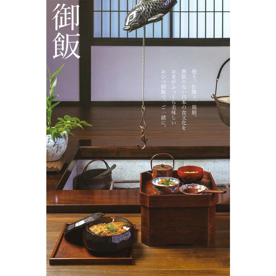 箱膳 隅切 お膳 漆塗り 木製 漆器 茶櫃 お盆 道具入れ 食事 和 食器