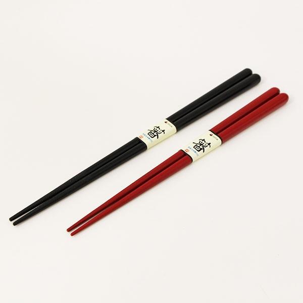 箸 食洗機対応 木製 鉄木 赤 黒 1膳 お箸 おはし 業務用 日本製 国産