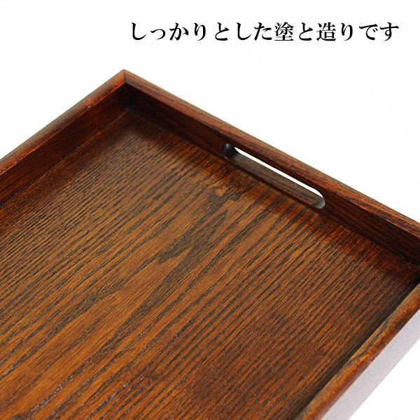 長手盆 トレー トレイ お盆 木製 50cm 漆塗り 漆器 運び盆 食器 大きい