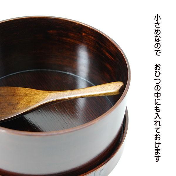 木製 しゃもじ 食洗機対応 漆塗り 飯杓子 めしべら 杓文字 ミニ