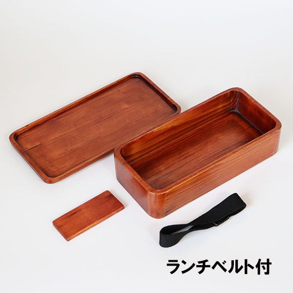 木製 弁当箱 くり抜き くりぬき お弁当箱 漆塗り シェア 500ml 天然木