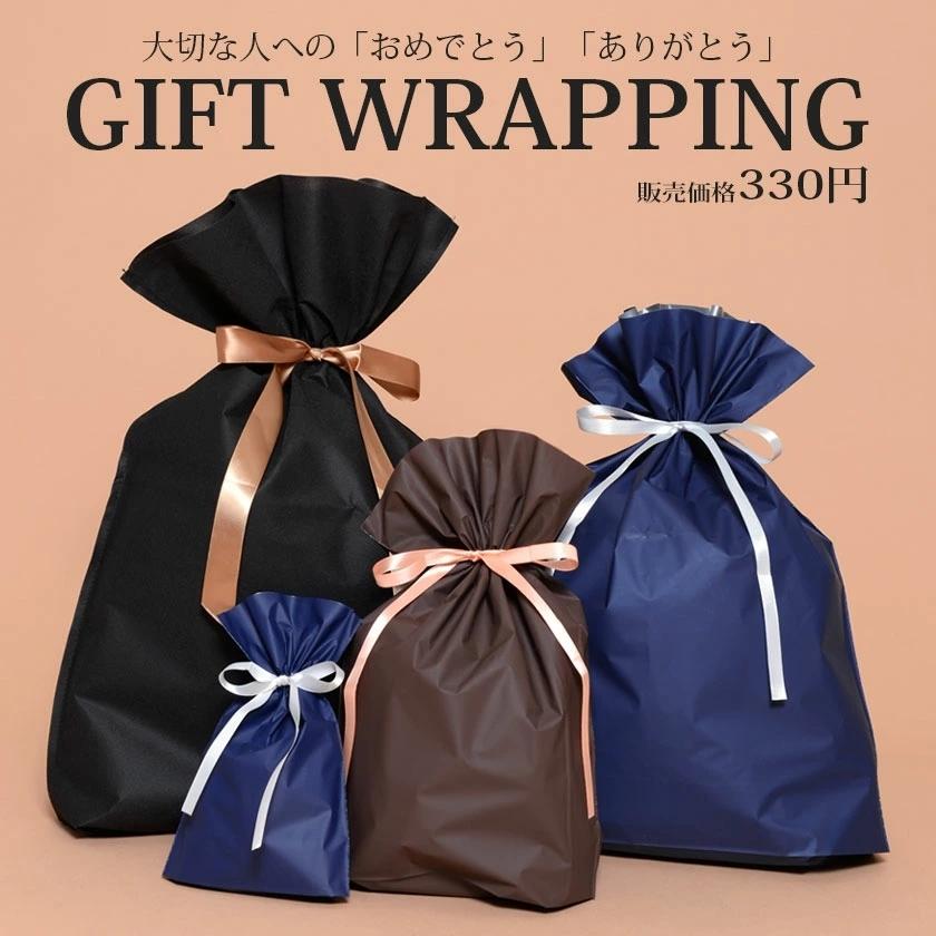 ギフトラッピング ※ラッピングをご希望のお客様はこちらを商品と一緒に