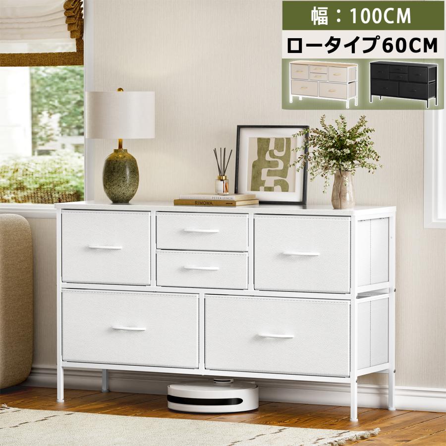 タンス テレビ台 ローチェスト 2段6杯 収納棚 リビング収納 箪笥 衣装