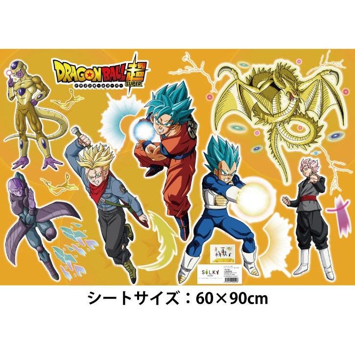 ウォールステッカー ドラゴンボール超 公式オリジナルグッズ 60×90cm