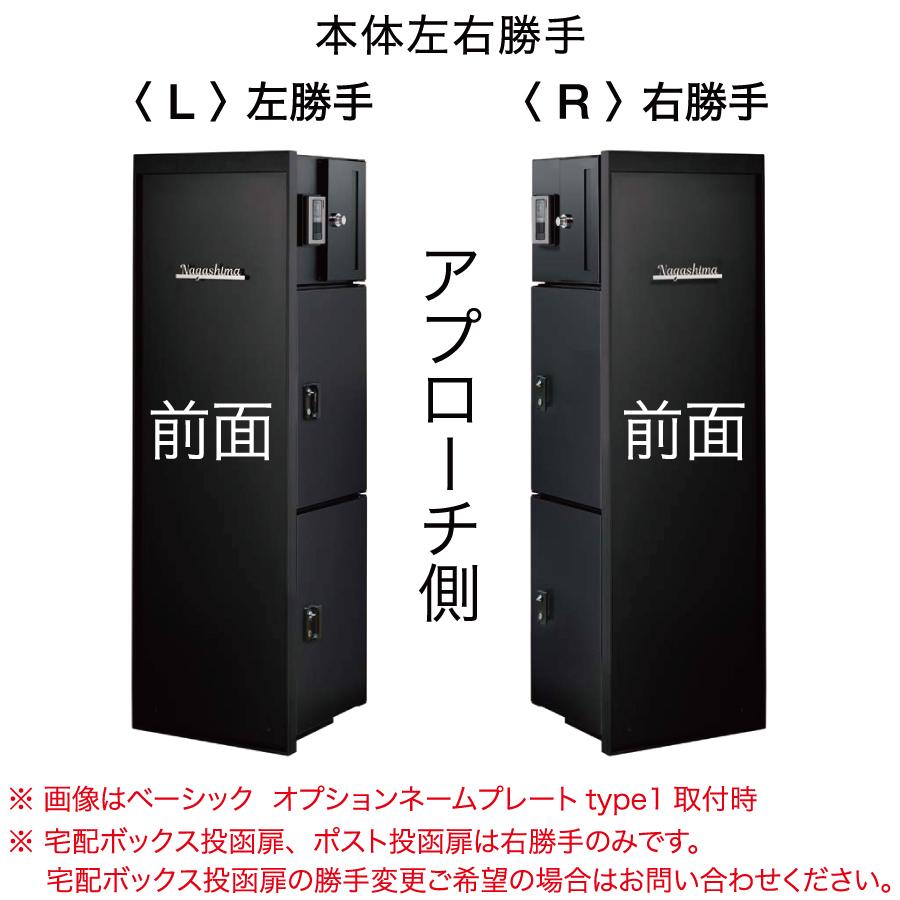 無料プレゼント対象商品】 機能門柱 ポスト 宅配ボックス オンリーワン
