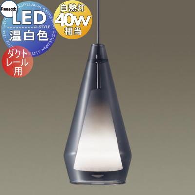 照明 おしゃれ パナソニック Panasonic ペンダントライト LGB16459K