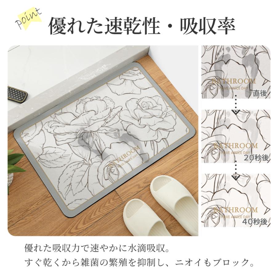 珪藻土バスマット バスマット 大判 速乾 珪藻土 柔らか 洗える 割れ