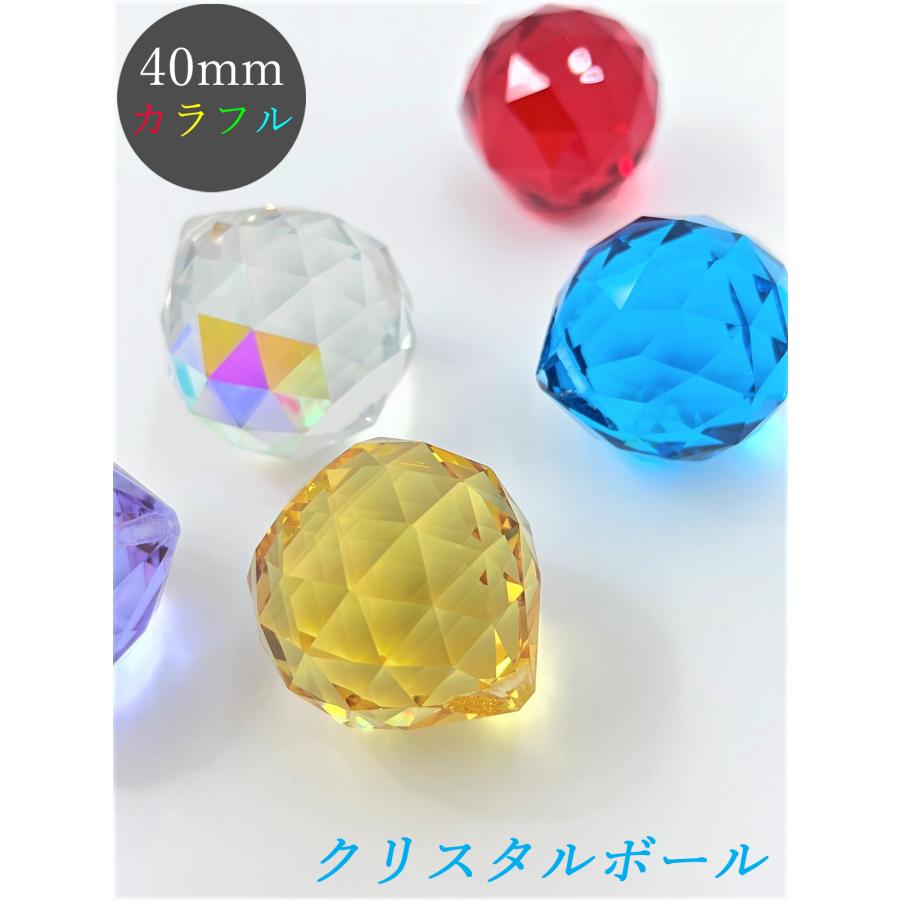 クリスタルボール 40mm カラフル 6色セット クリスタルガラス サン