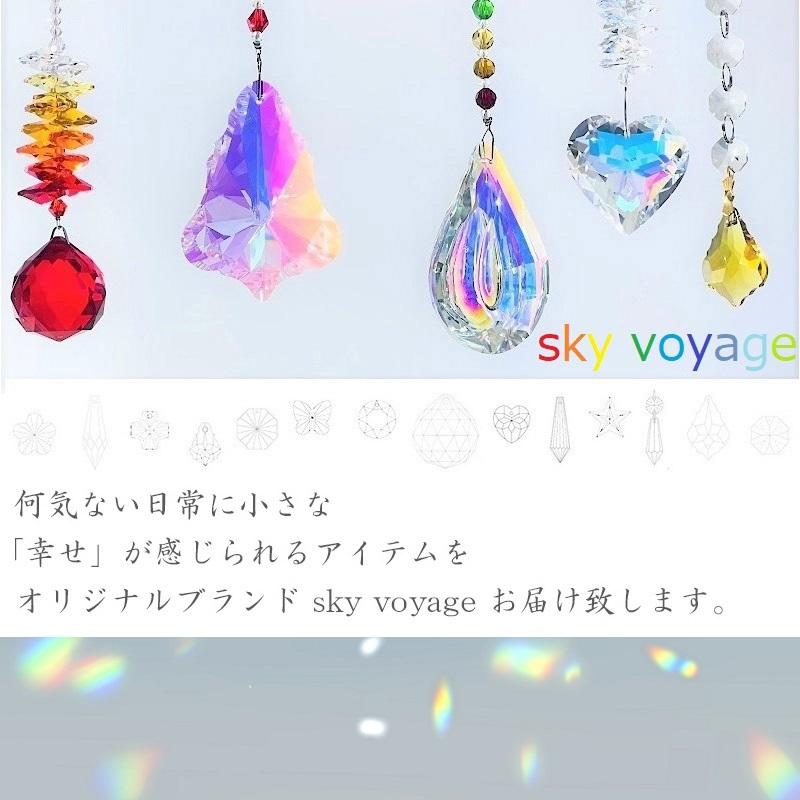 ハート型 30mm 6個セット クリスタルガラス サンキャッチャー