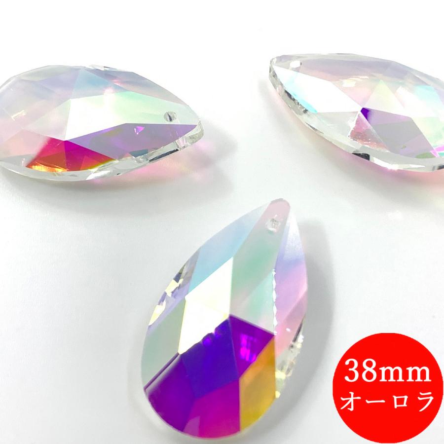 しずく型 38mm オーロラ 8個セット クリスタルガラス 涙型 ドロップ