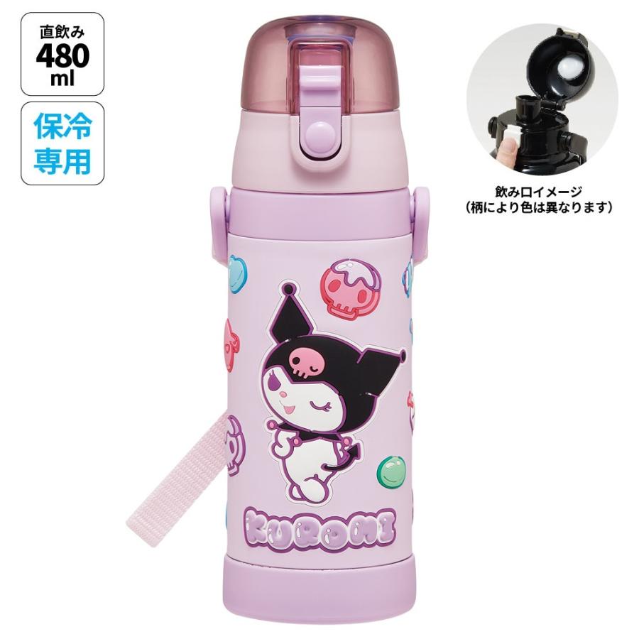 スケーター 水筒 立体プリント キッズ ワンタッチ 直飲み ステンレス