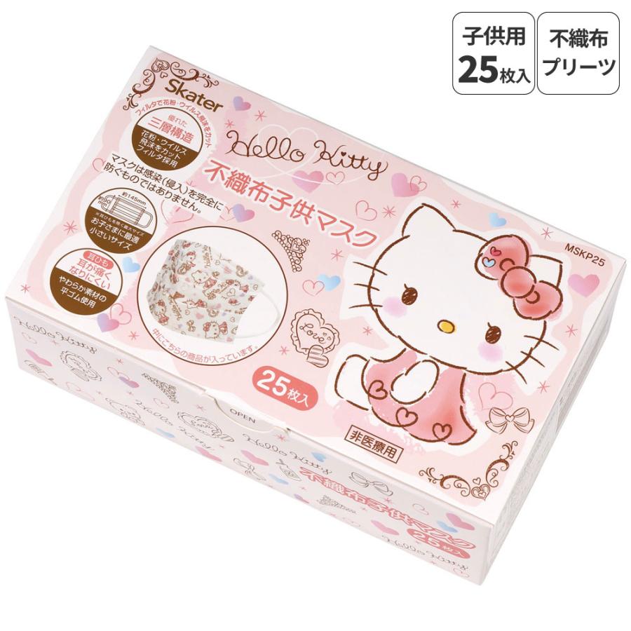 sanrio（サンリオ） マスク 子供用 不織布 プリーツ マスク 25枚入り
