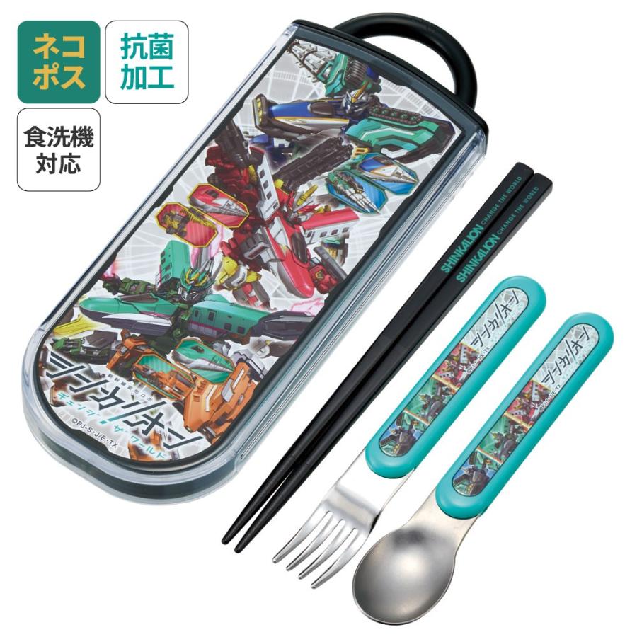 スケーター スプーン フォーク セット 子供 ケース 日本製 カトラリー