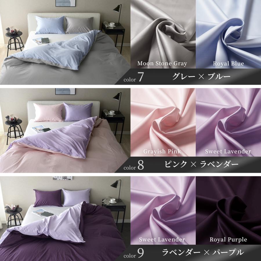 スリープテイラー 掛け布団カバー セミダブル 高級綿100% 日本製 高級