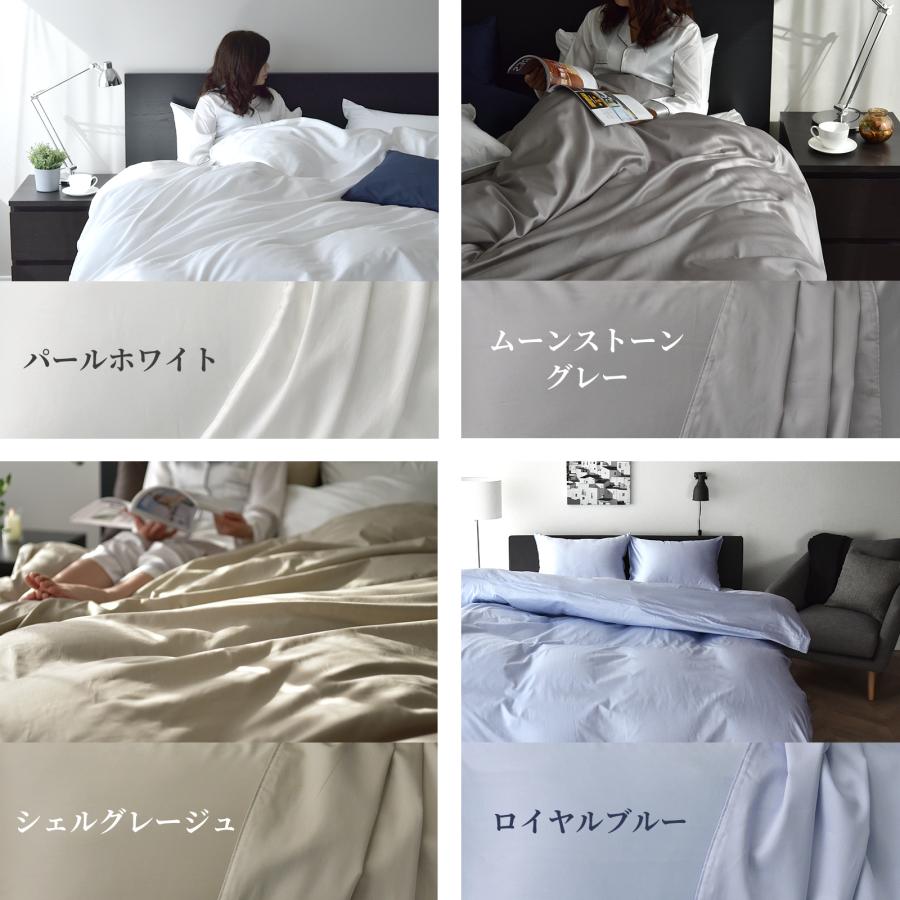 スリープテイラー 枕カバー 43×63cm 綿100％ 日本製 超長綿 ピロー