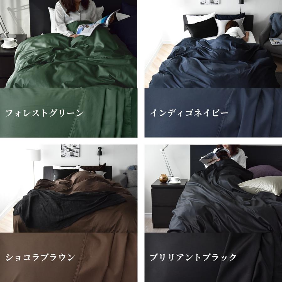 スリープテイラー 枕カバー 43×63cm 綿100％ 日本製 超長綿 ピロー