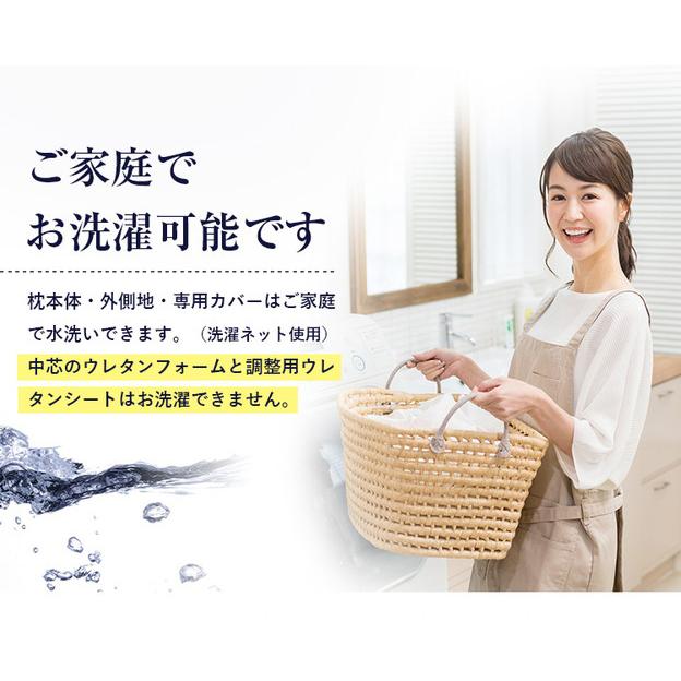 昭和西川 枕 送料無料 GIGA MAKURA ギガ枕 EX (GI-10000) 約90×70×9.5