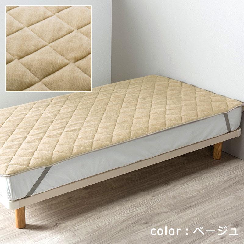 西川（nishikawa） ウール 敷きパッド シングル 100×200cm 日本製