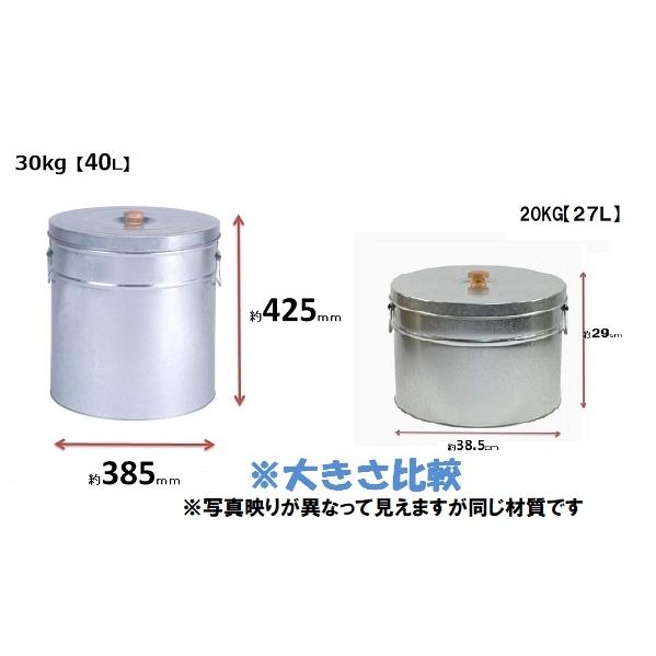 トタン 丸型 米びつ 20kg（約27L）両側取手タイプ【金属製 容器