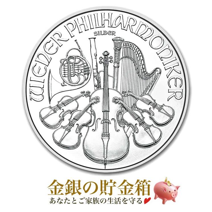 ウィーン銀貨 1オンス 2025年製 クリアケース入り 純銀 コイン