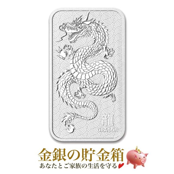 パースミント ドラゴンシルバーバー 1オンス オーストラリアパース