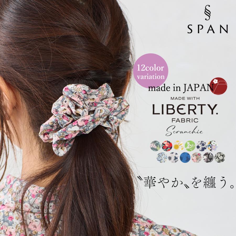 リバティプリント シュシュ リバティ Liberty 日本製 ヘアアクセサリー