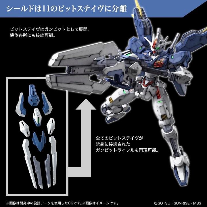 BANDAI（バンダイ） 【新品】1週間以内発送 HG 機動戦士ガンダム 水星