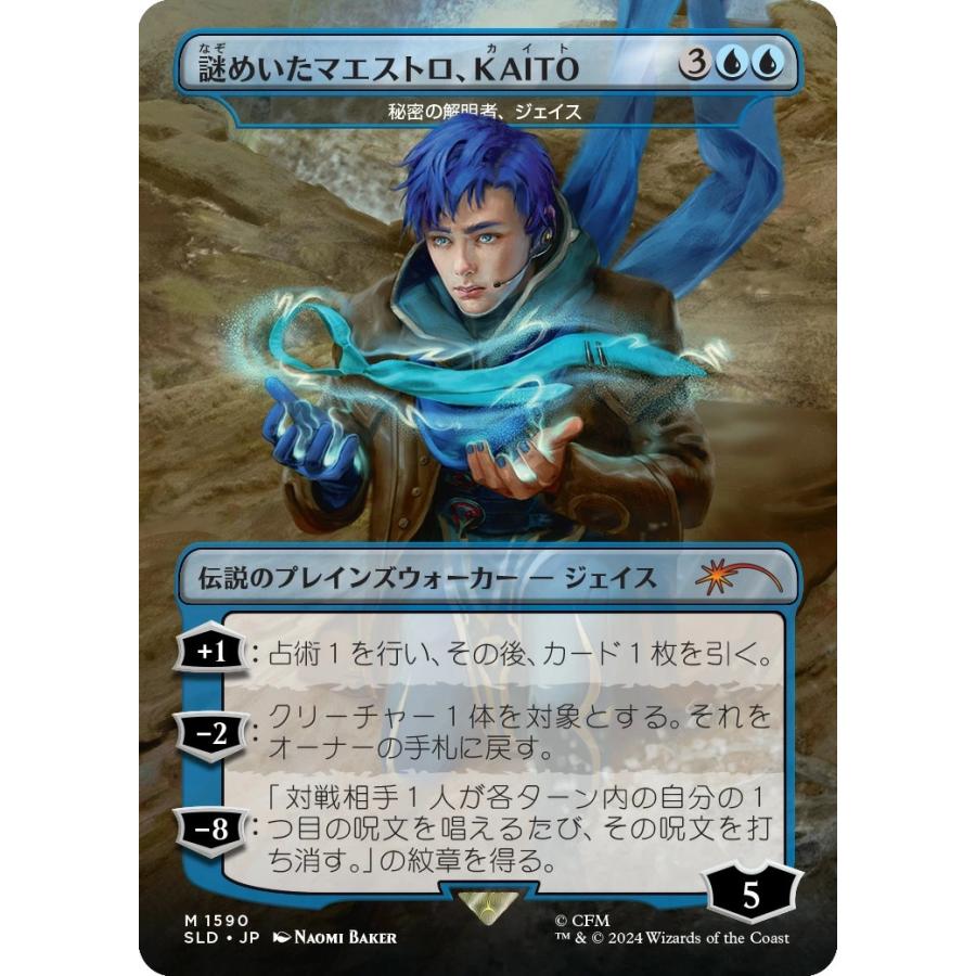 ウィザーズ・オブ・ザ・コースト 【新品】即納 マジック：ザ