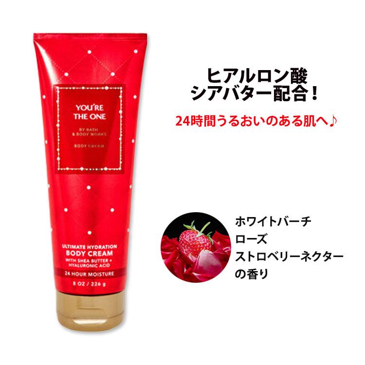 バス&ボディワークス ユーアーザワン アルティメット ハイドレーション