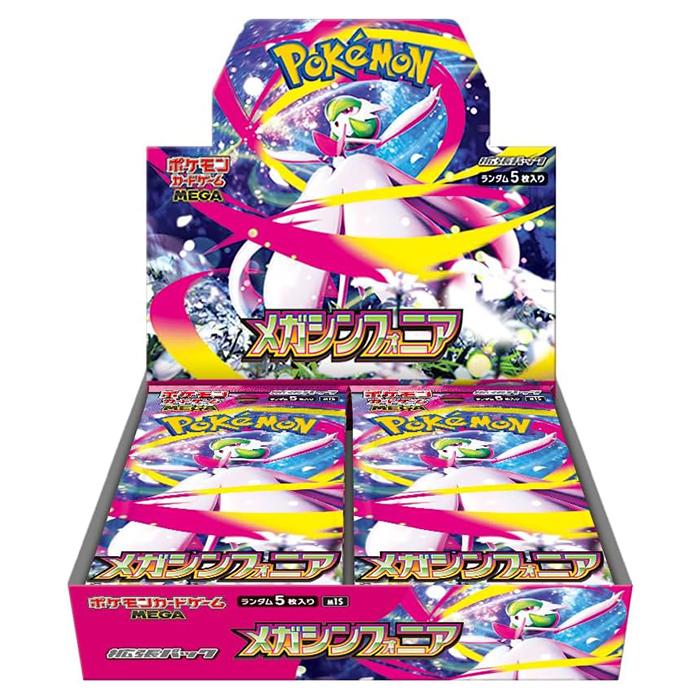 Pokemon（ポケモン） ポケモンカードゲーム メガシンフォニア MEGA BOX