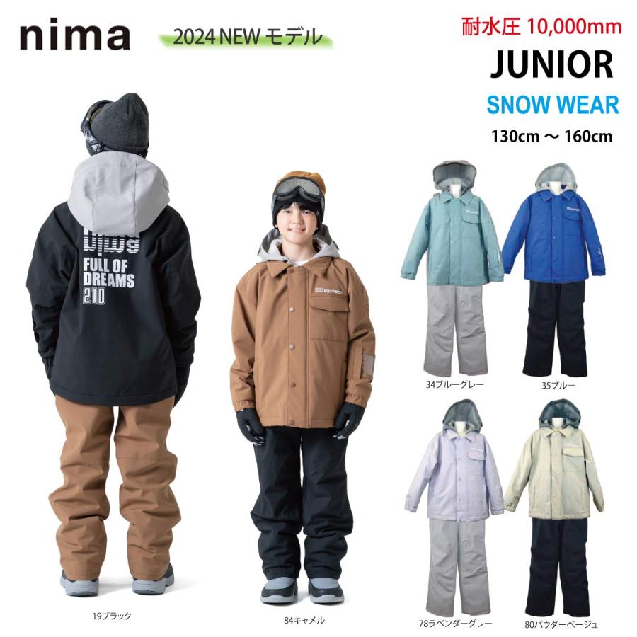 NIMA キッズ ジュニア スキーウェア 上下セット 耐水圧10000mm 男の子