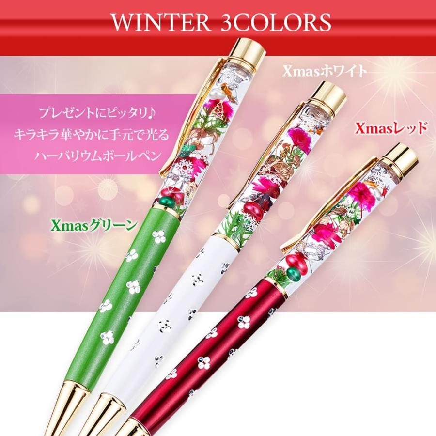 2026 ハーバリウム ボールペン 完成品(替え芯3本付き) / プチギフト