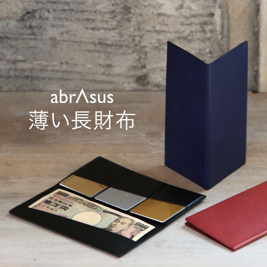 薄い長財布 abrAsus : スーパークラシック Yahoo!店 - 通販 - Yahoo