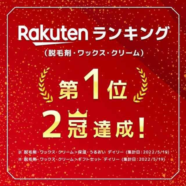3本セット2680円！除毛クリーム 脱毛 ムダ毛 全身 除毛剤 レディース