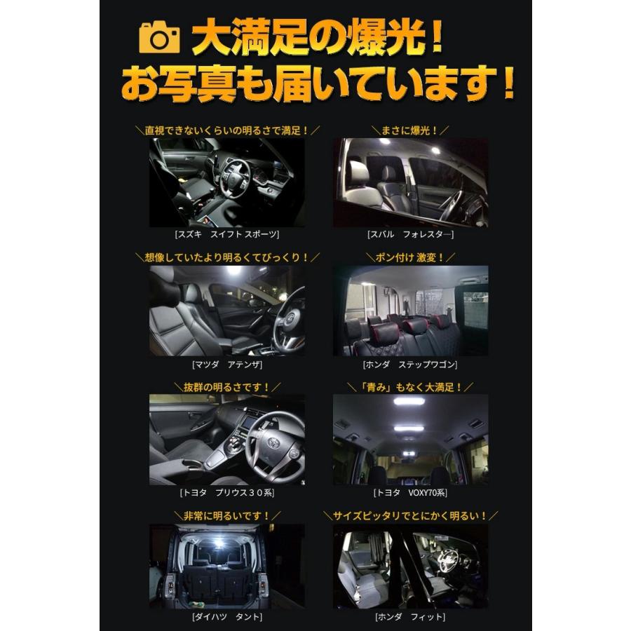 シェアスタイル ルームランプ LED クロストレック GUD GUE ツーリング