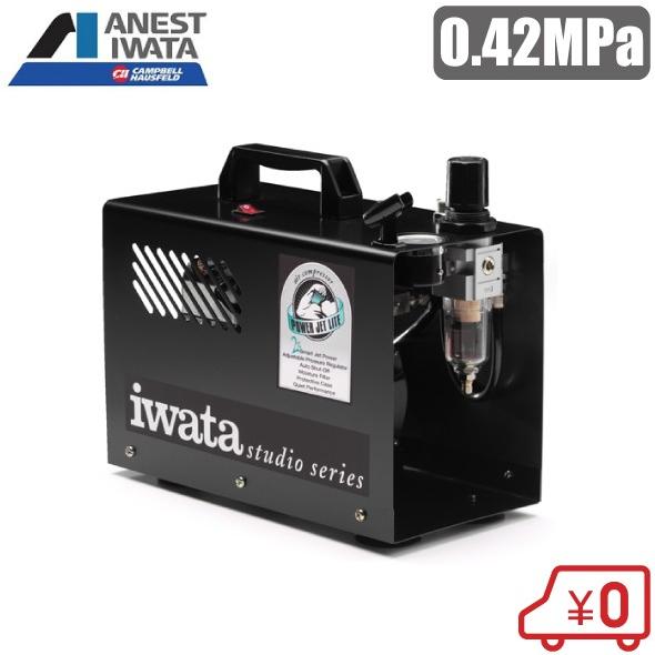 アネスト岩田 エアーブラシ エアブラシ コンプレッサー エアー