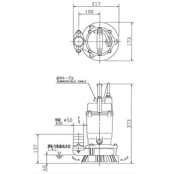 エバラポンプ 水中ポンプ 汚水 土砂水 一般工事用 排水ポンプ 22EX25