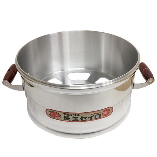 長生 2段 アルミ製 セイロ 30cm 二段 蒸篭 蒸し器 蒸籠 餅つき せいろ