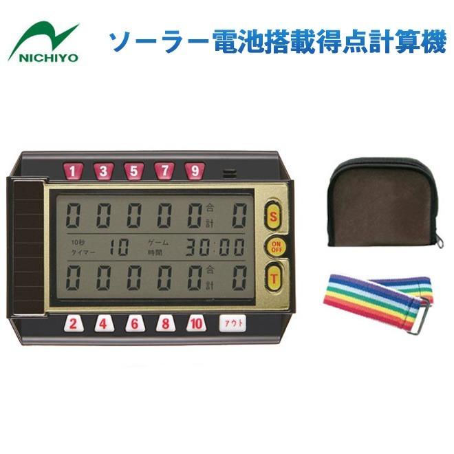 ゲートボール 用品 ニチヨー NICHIYO サンパワースコア ソーラースコア