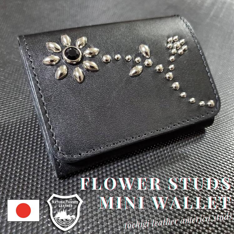 日本製 栃木レザー フラワースタッズ 財布 ウォレット USAスタッズ