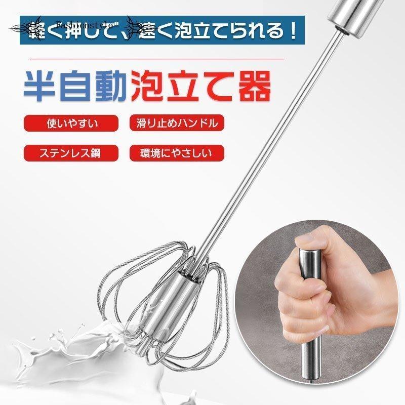 半自動泡立て器ハンドミキサー手動ハンドミキサー泡立て家庭用キッチン