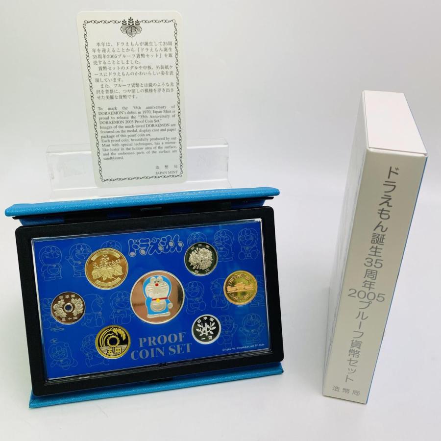 ドラえもん誕生35周年2005プルーフ貨幣セット 平成17年 額面666円 銀約